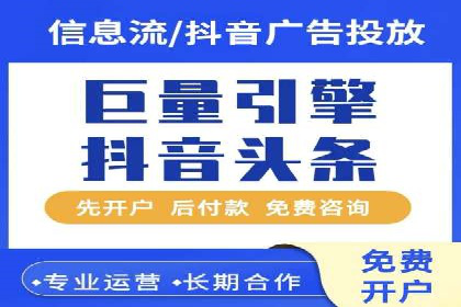 旅游行业SEM推广成功案例