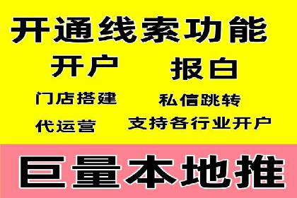 信息流内容创作指南
